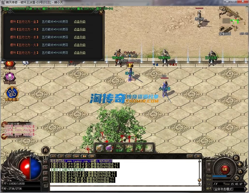 QQ截图20230203154549.webp