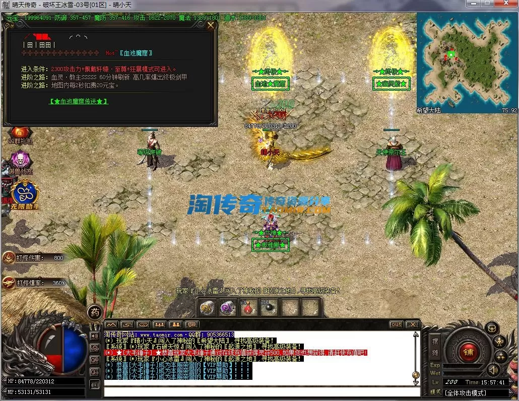 QQ截图20230203155743.webp