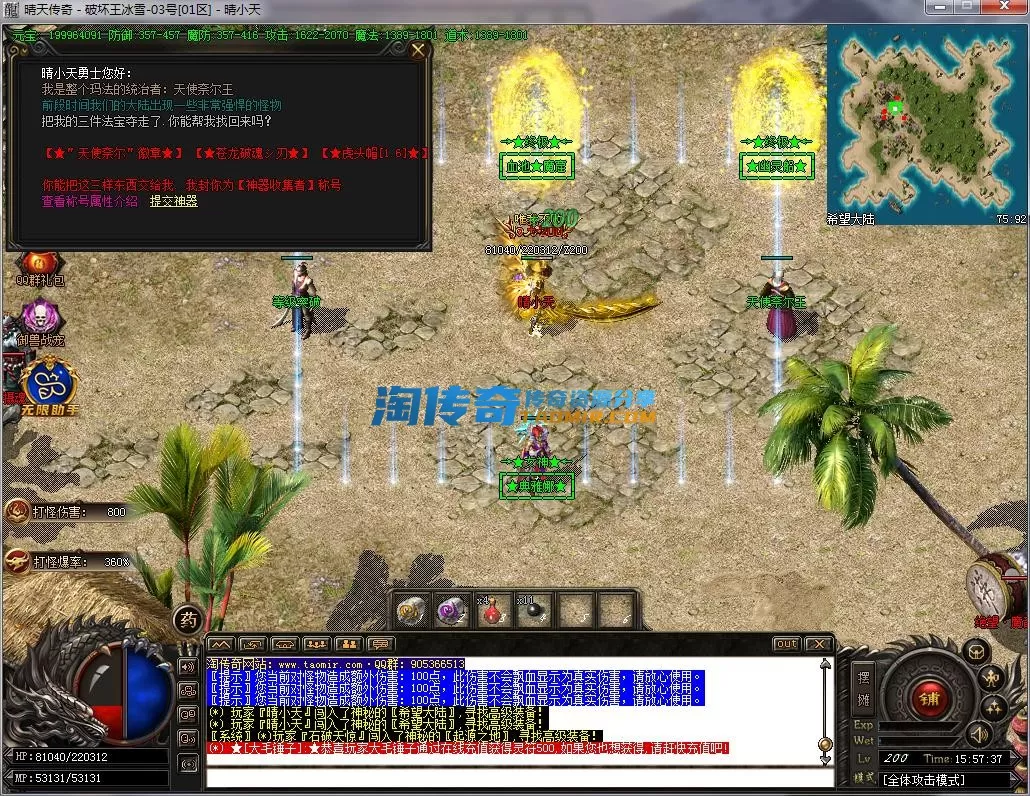 QQ截图20230203155738.webp