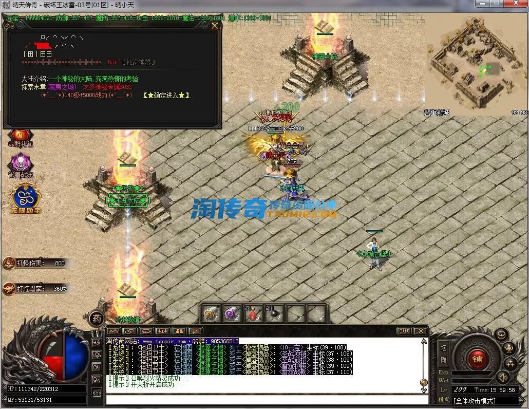 QQ截图20230203160000.webp