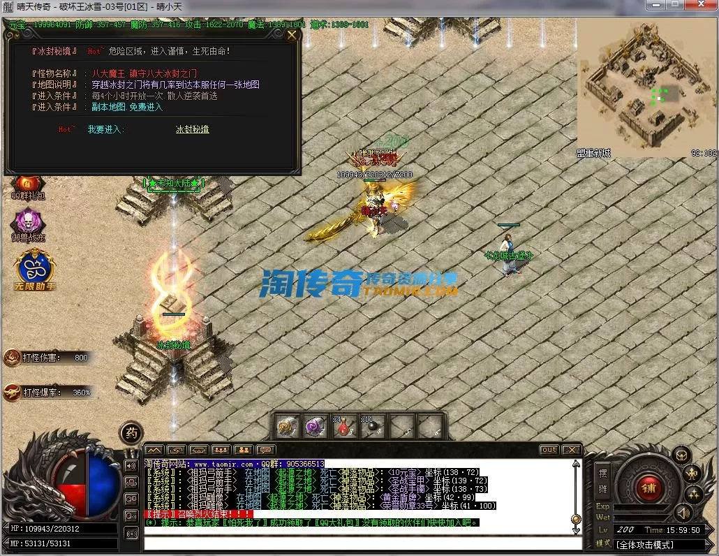QQ截图20230203155952.webp