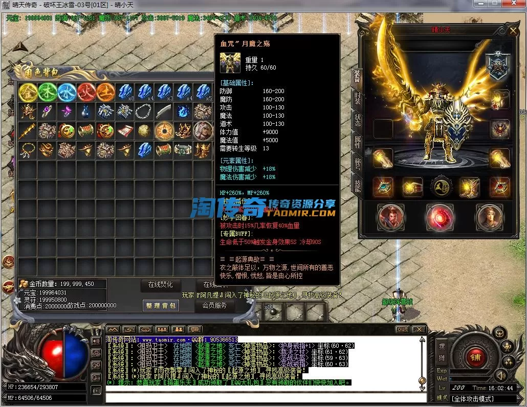 QQ截图20230203160245.webp