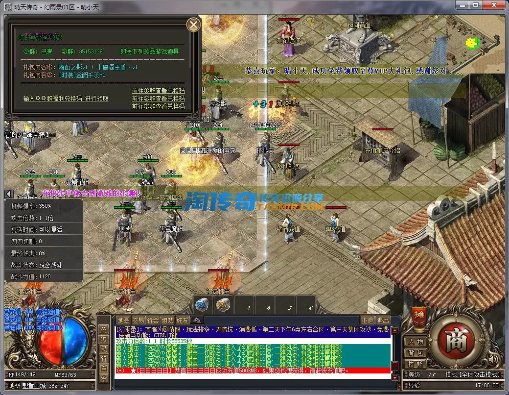 QQ截图20230204170610.webp