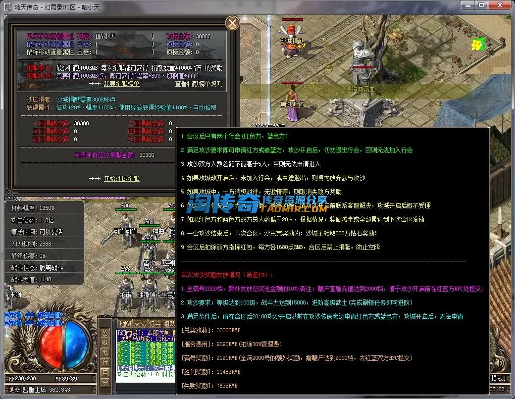 QQ截图20230204170635.webp
