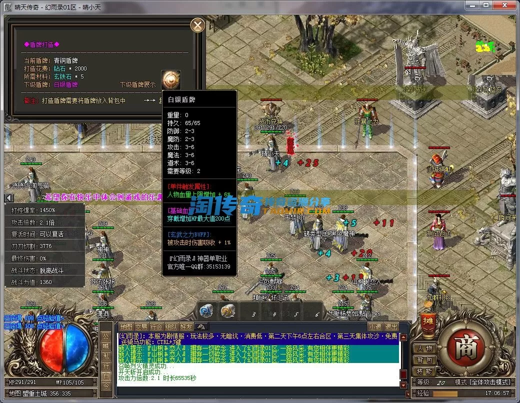 QQ截图20230204170658.webp