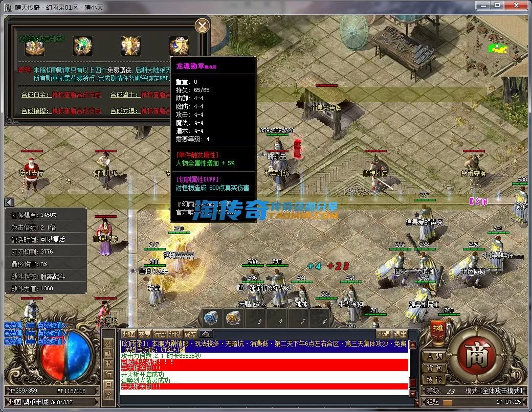 QQ截图20230204170727.webp