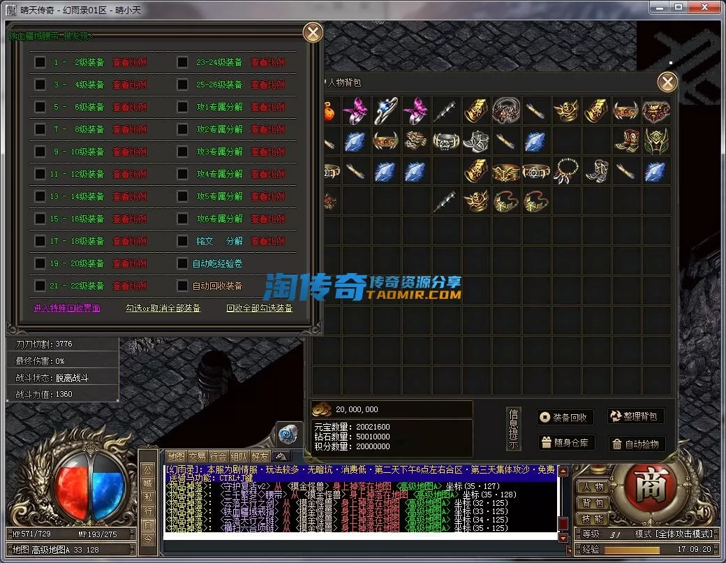 QQ截图20230204170922.webp
