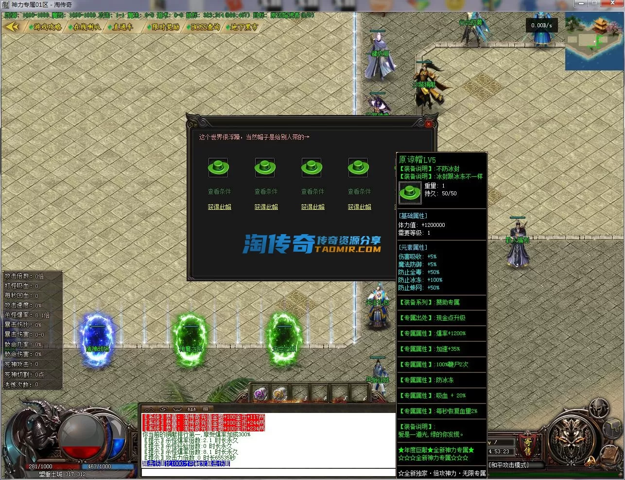 QQ截图20230205145324.webp
