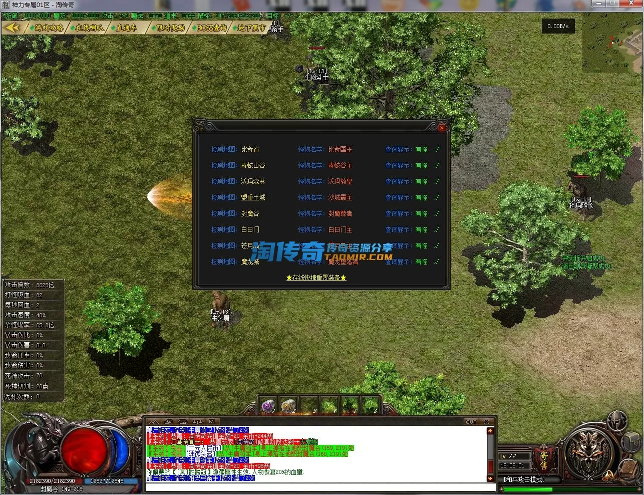 QQ截图20230205150502.webp