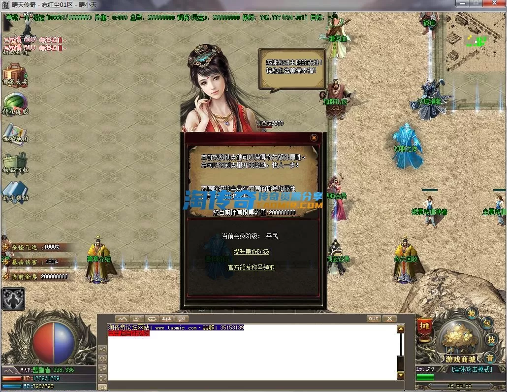QQ截图20230205165956.webp