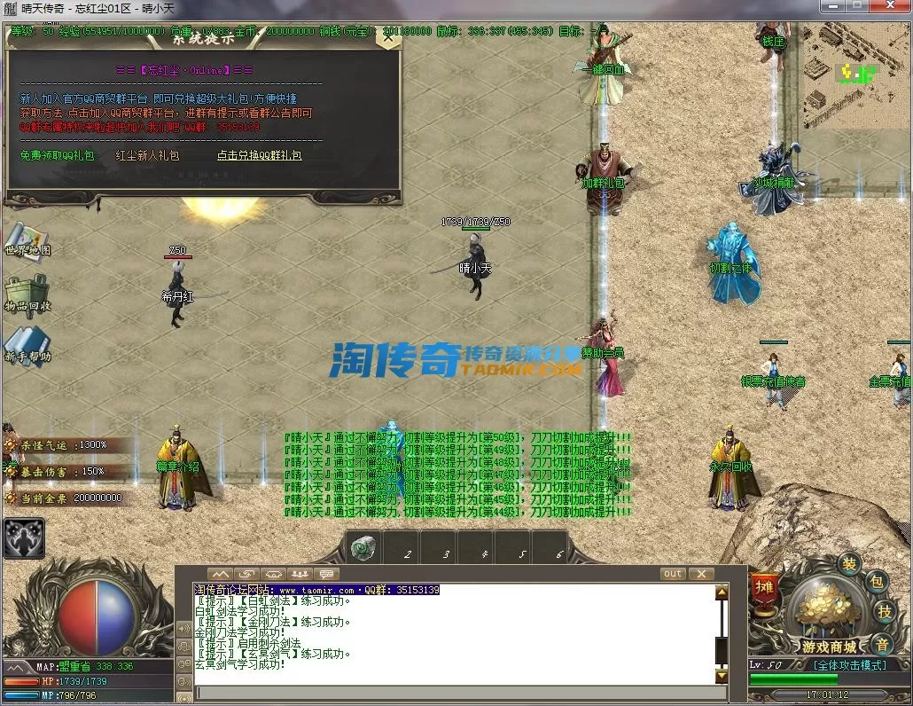 QQ截图20230205170113.webp