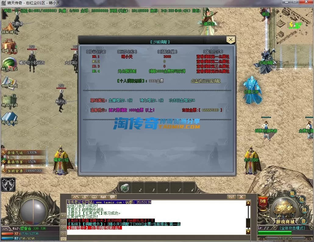QQ截图20230205170126.webp
