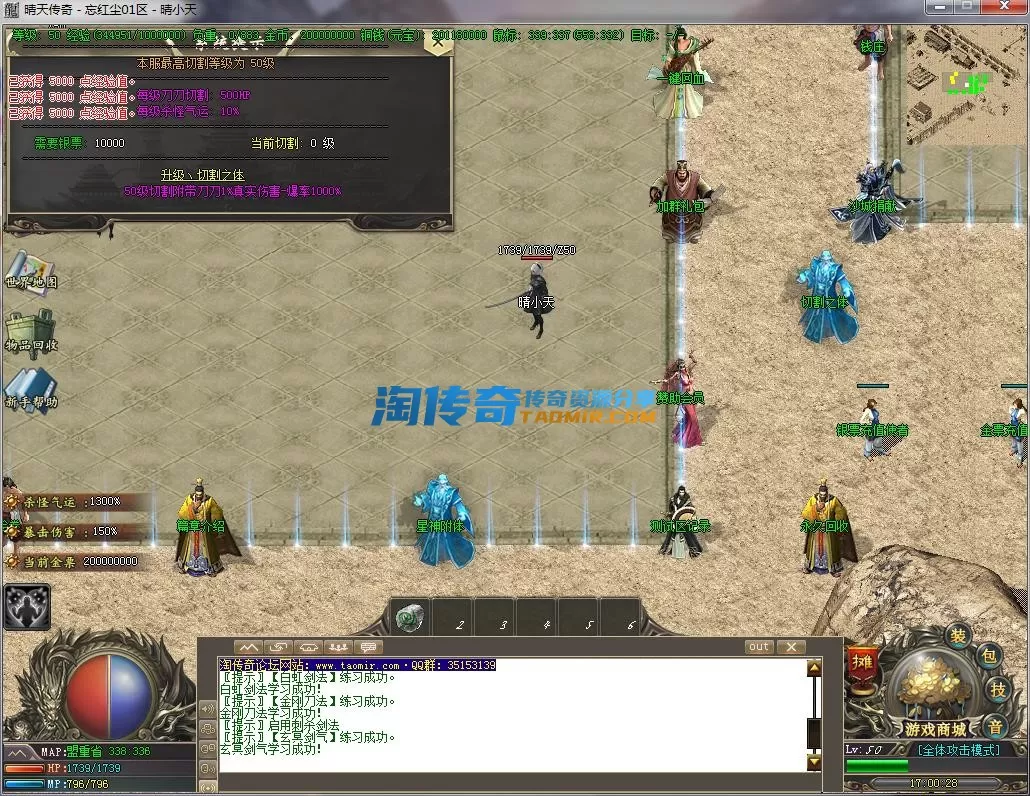 QQ截图20230205170029.webp