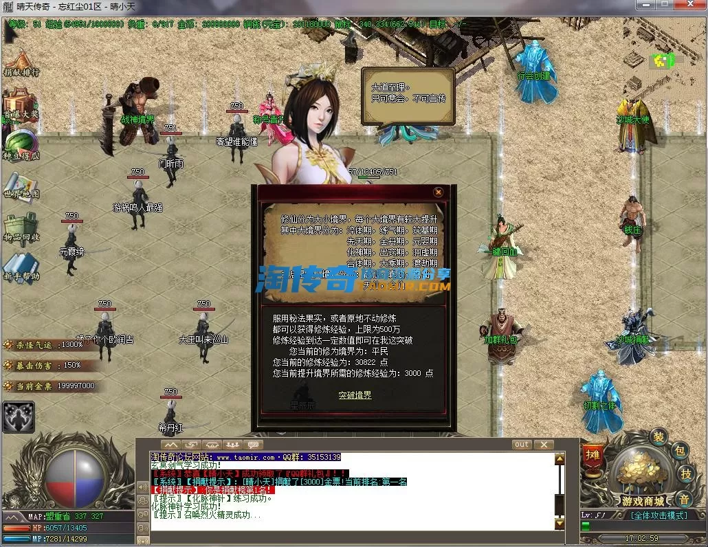 QQ截图20230205170300.webp