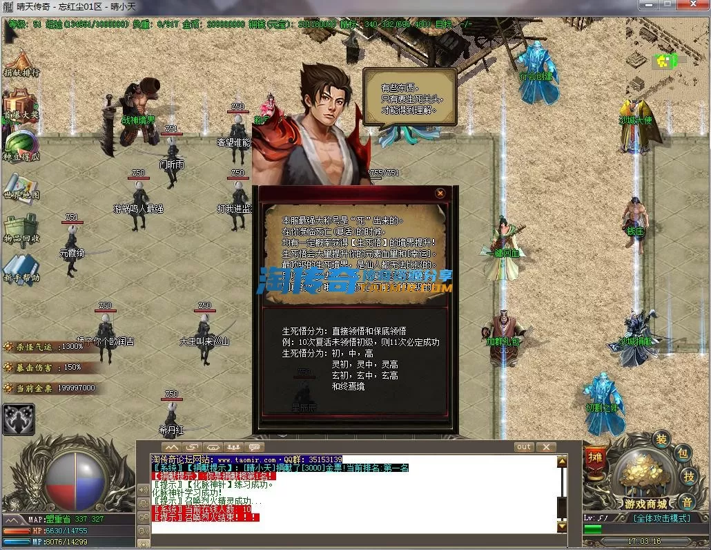 QQ截图20230205170317.webp