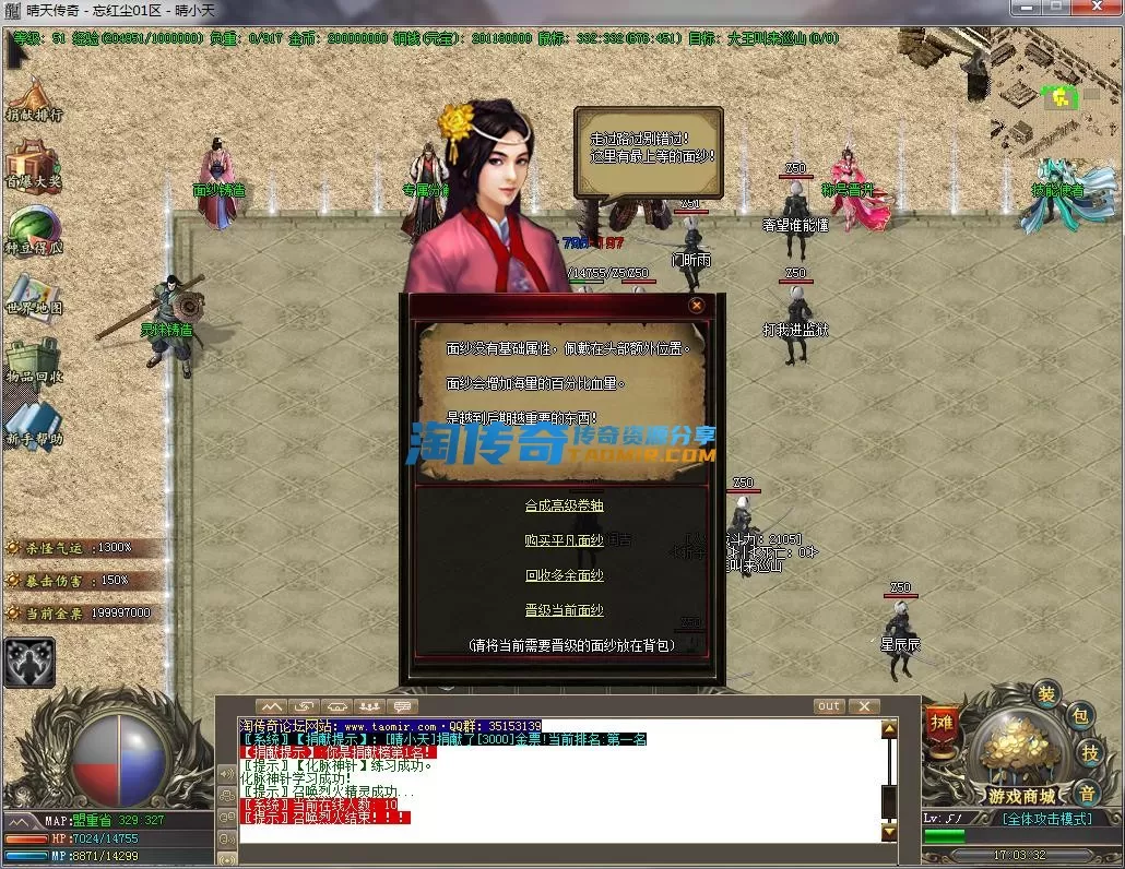 QQ截图20230205170333.webp