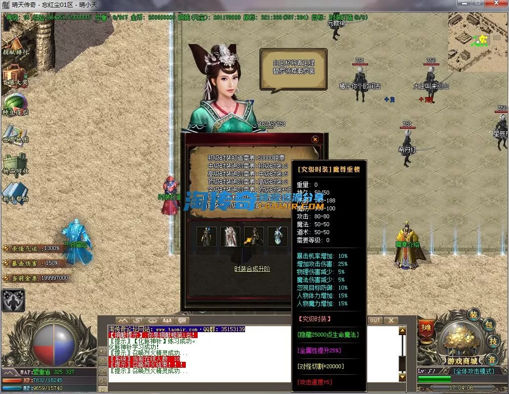 QQ截图20230205170407.webp