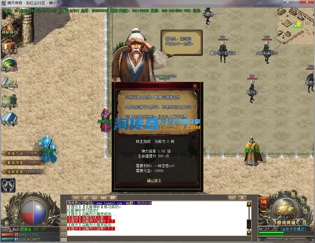 QQ截图20230205170425.webp