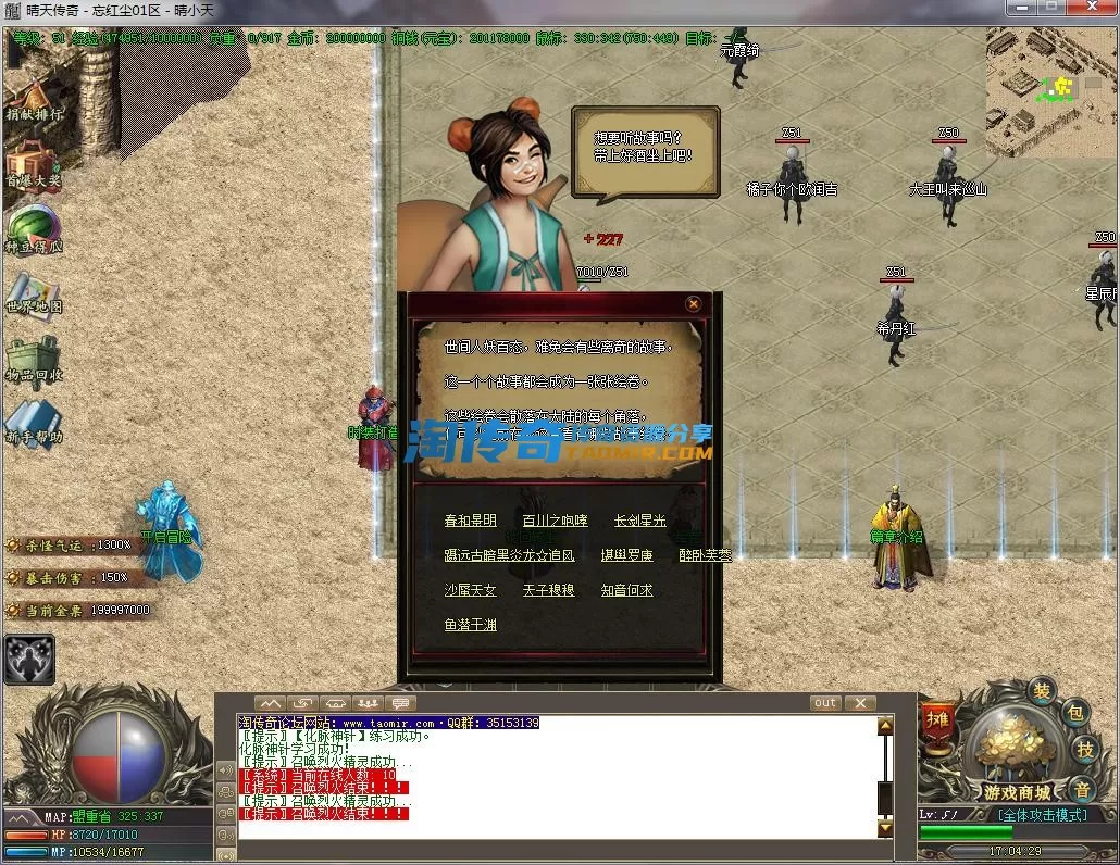 QQ截图20230205170430.webp