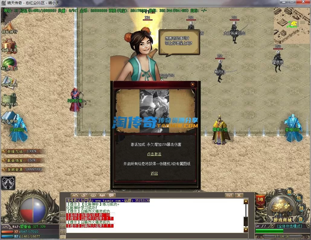 QQ截图20230205170439.webp