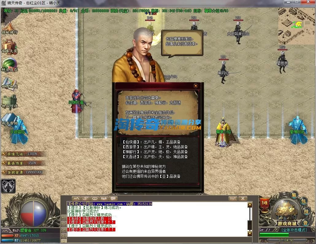 QQ截图20230205170442.webp