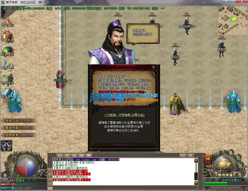 QQ截图20230205170445.webp