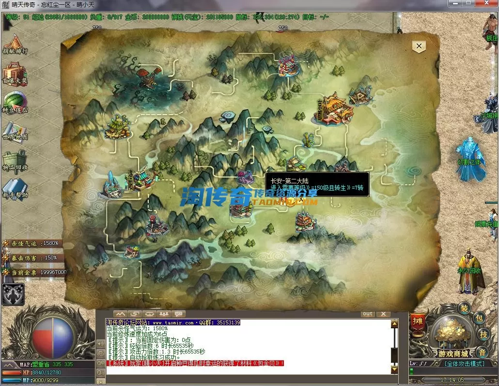 QQ截图20230205171407.webp
