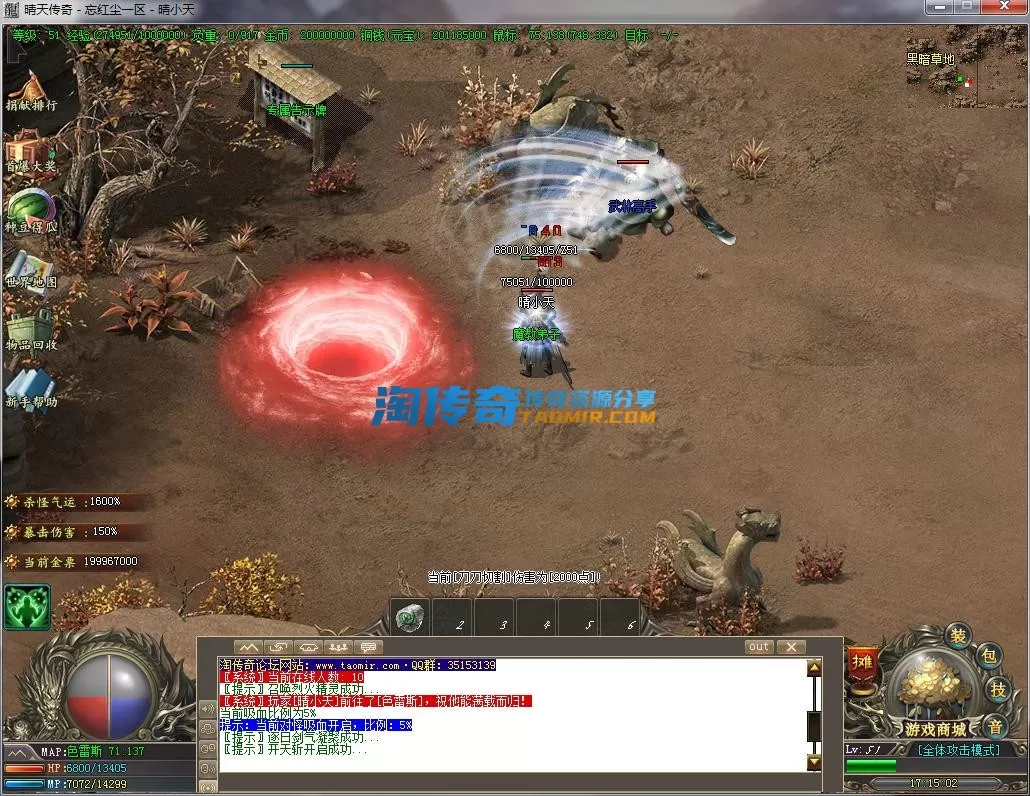 QQ截图20230205171503.webp