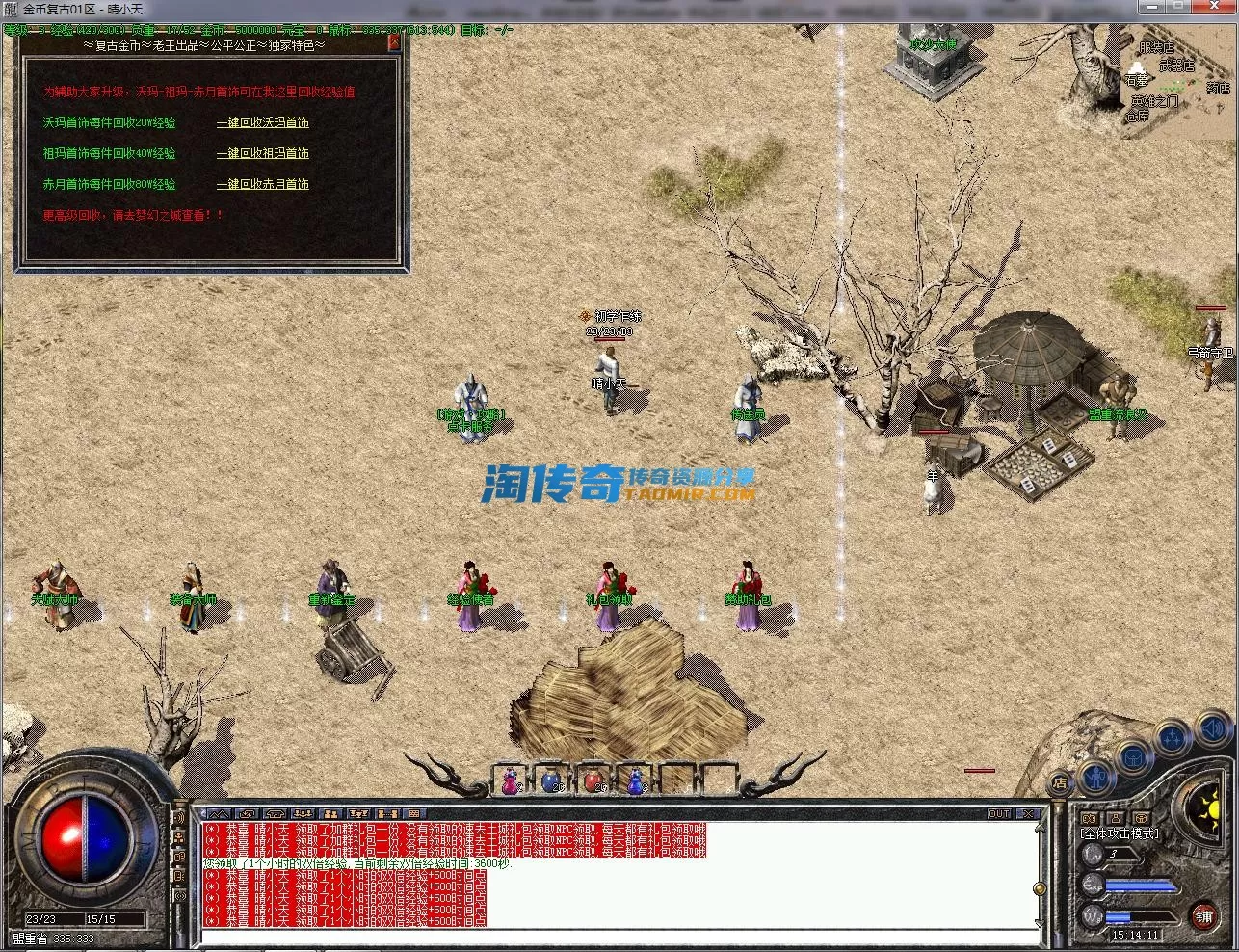 QQ截图20230206151412.webp