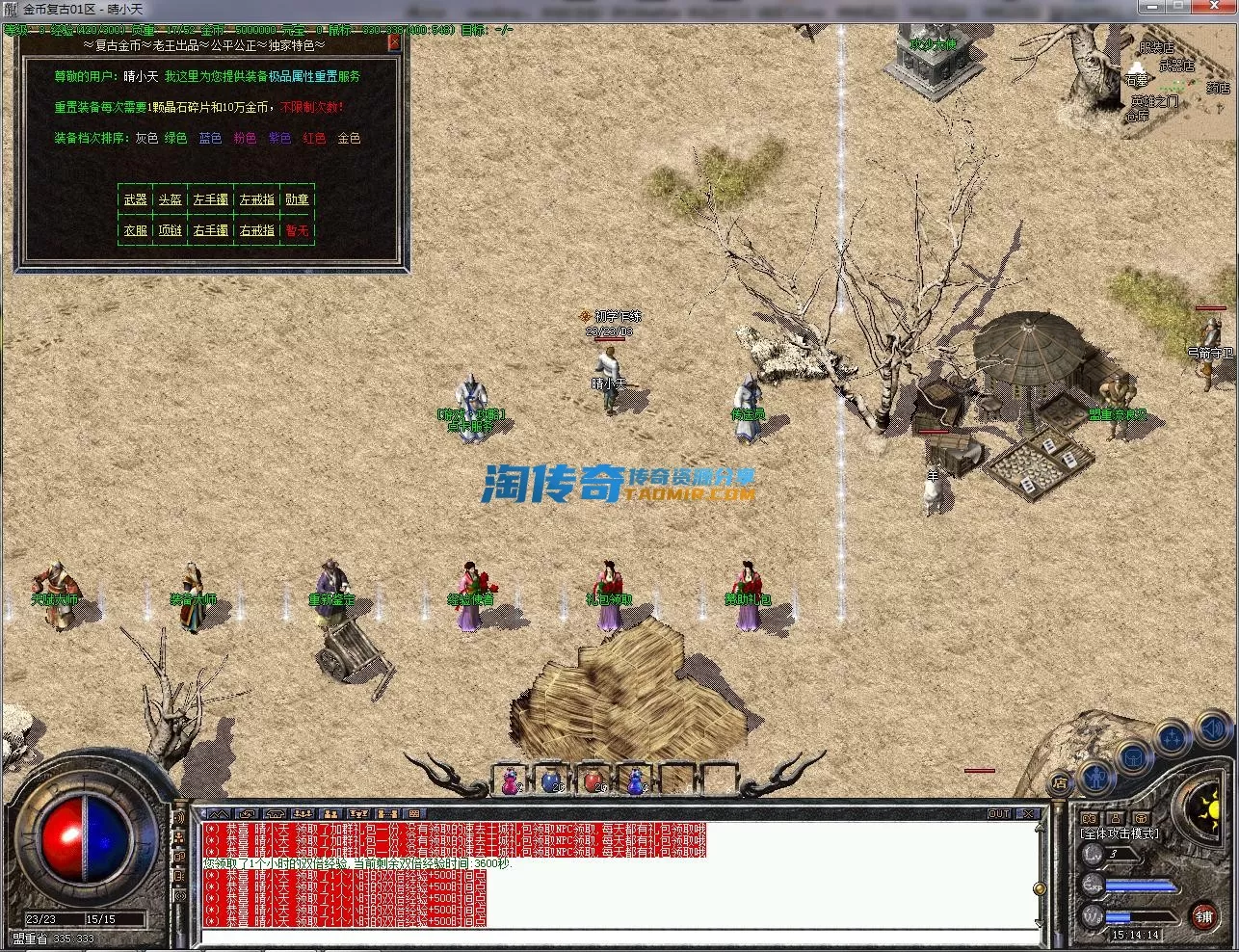 QQ截图20230206151415.webp
