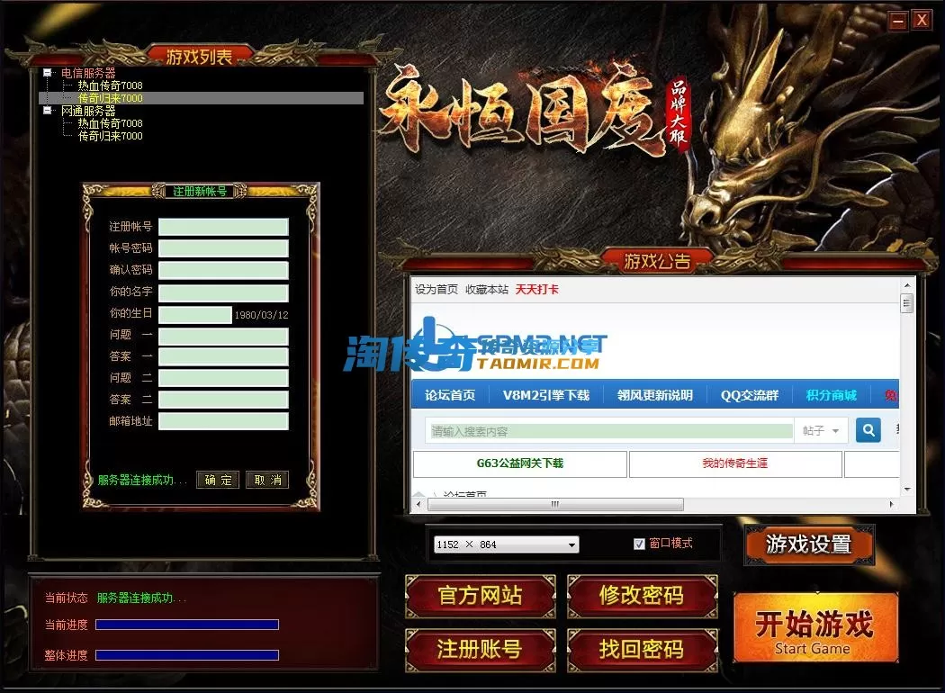 QQ图片20230206171027.webp