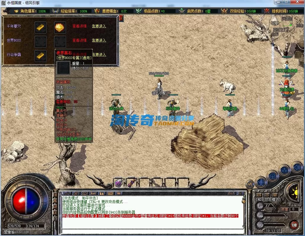 QQ图片20230206191313.webp