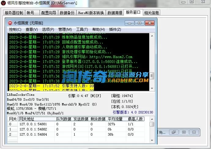 QQ图片20230206171225.webp