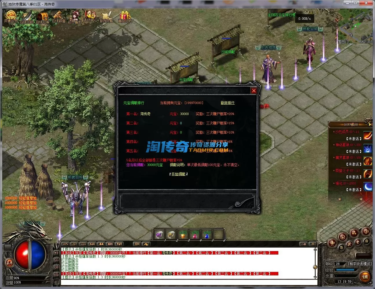 QQ截图20230207132001.webp