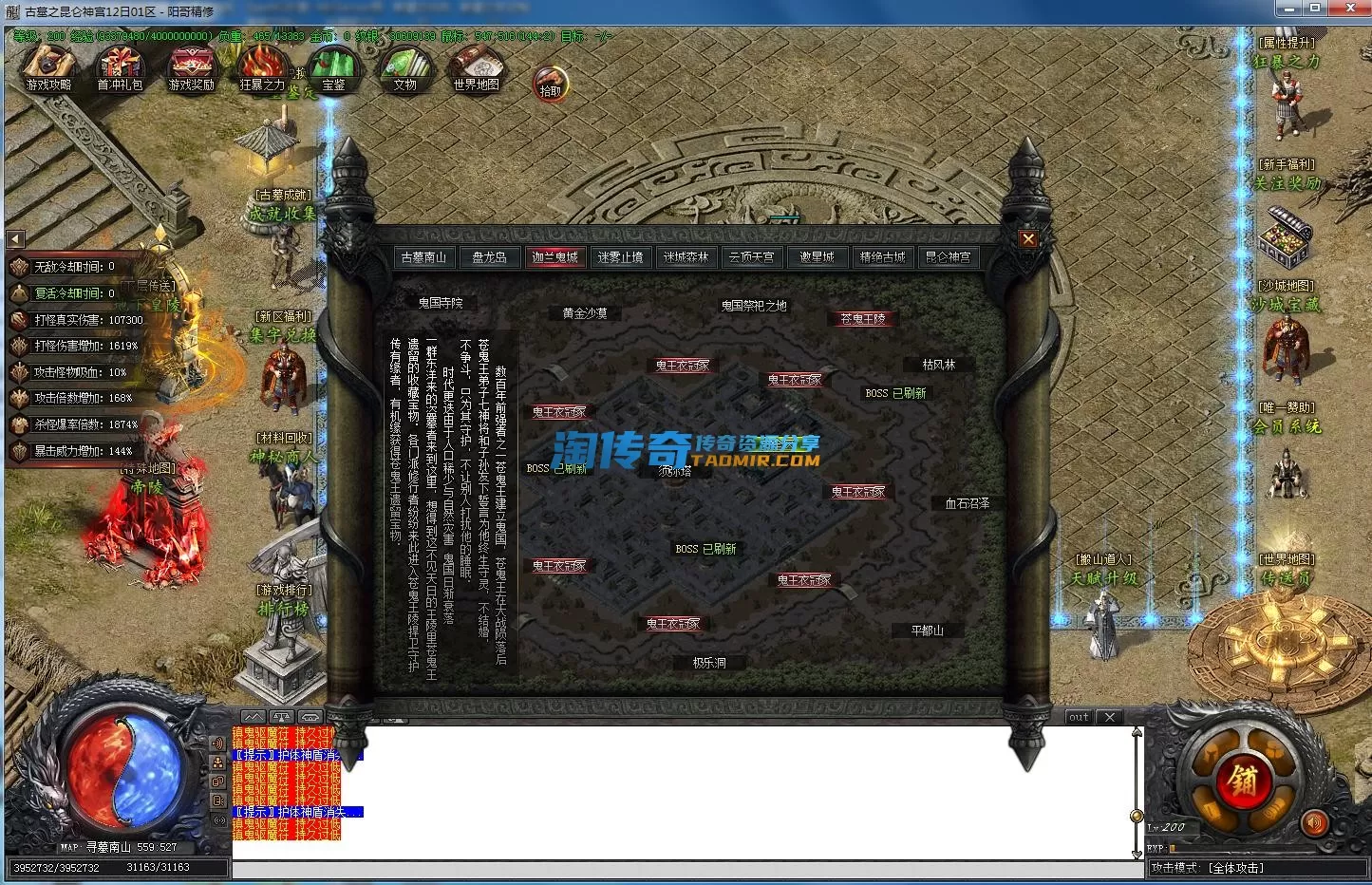 QQ截图20230129000327.webp