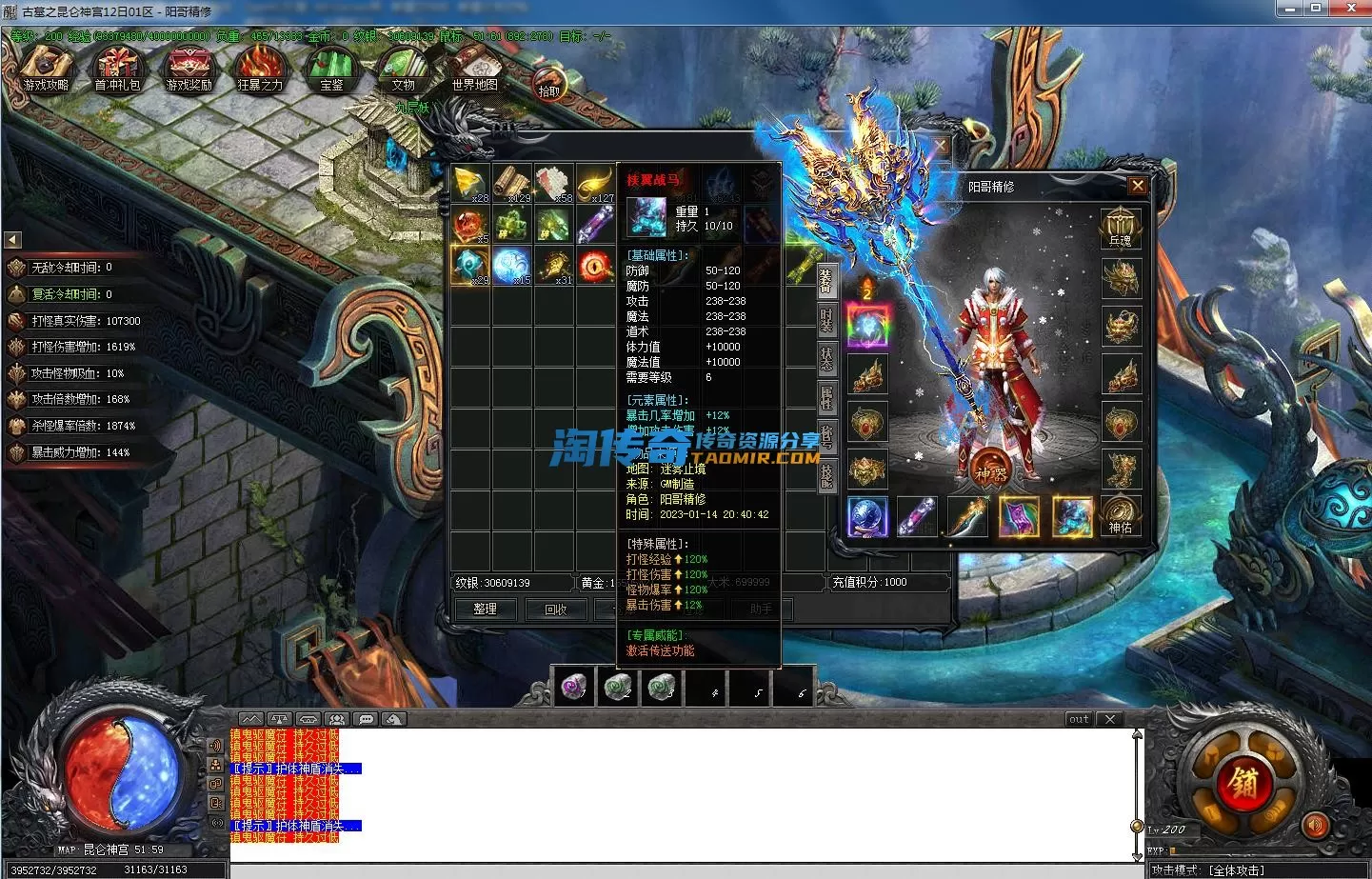 QQ截图20230129000513.webp