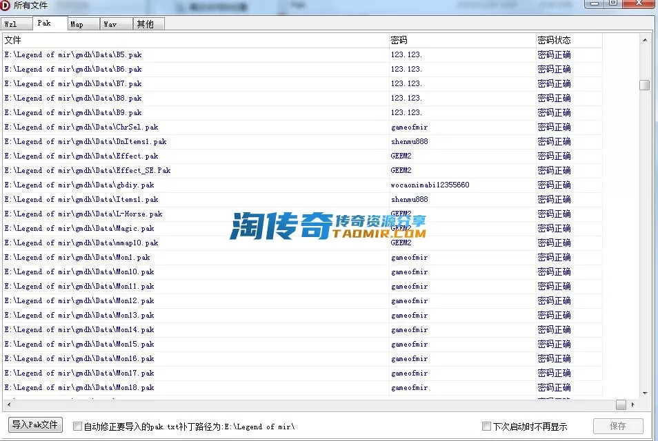 QQ截图20230129035125.webp