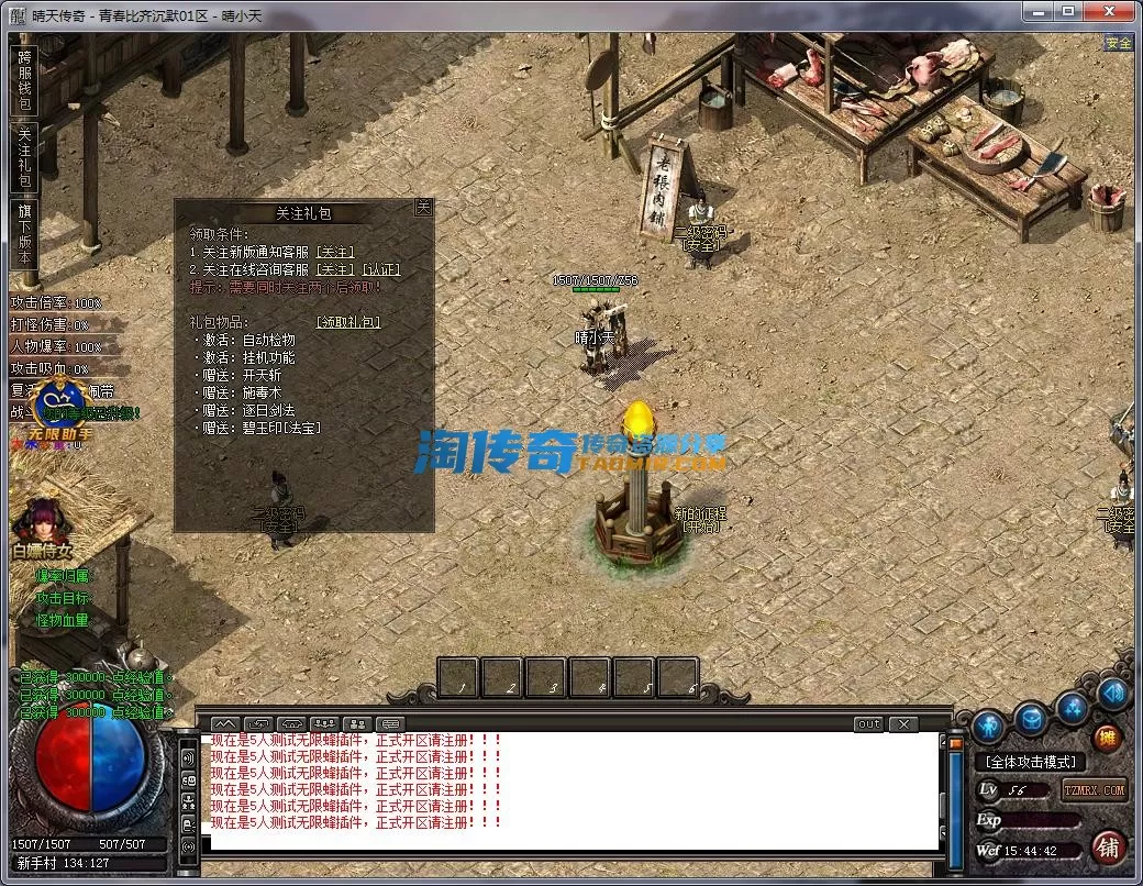 QQ截图20230208154443.webp