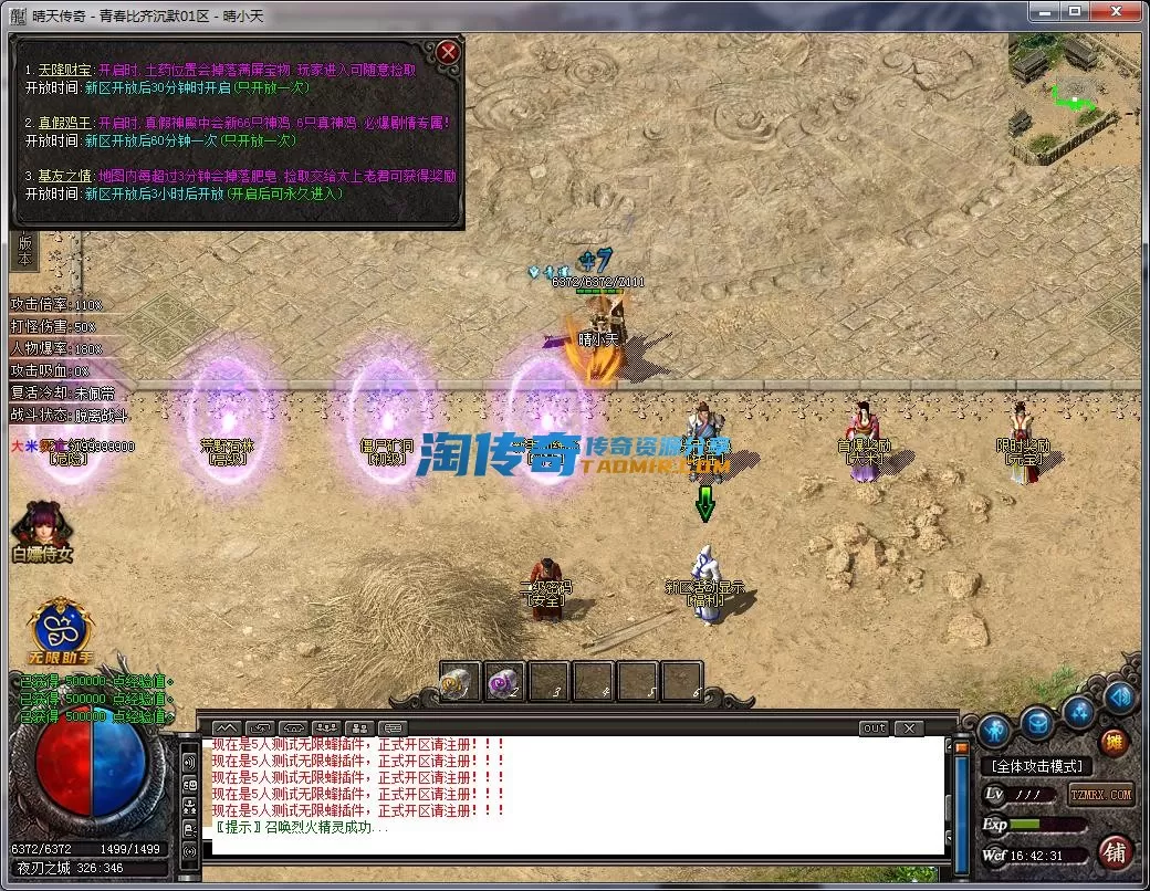 QQ截图20230208164232.webp