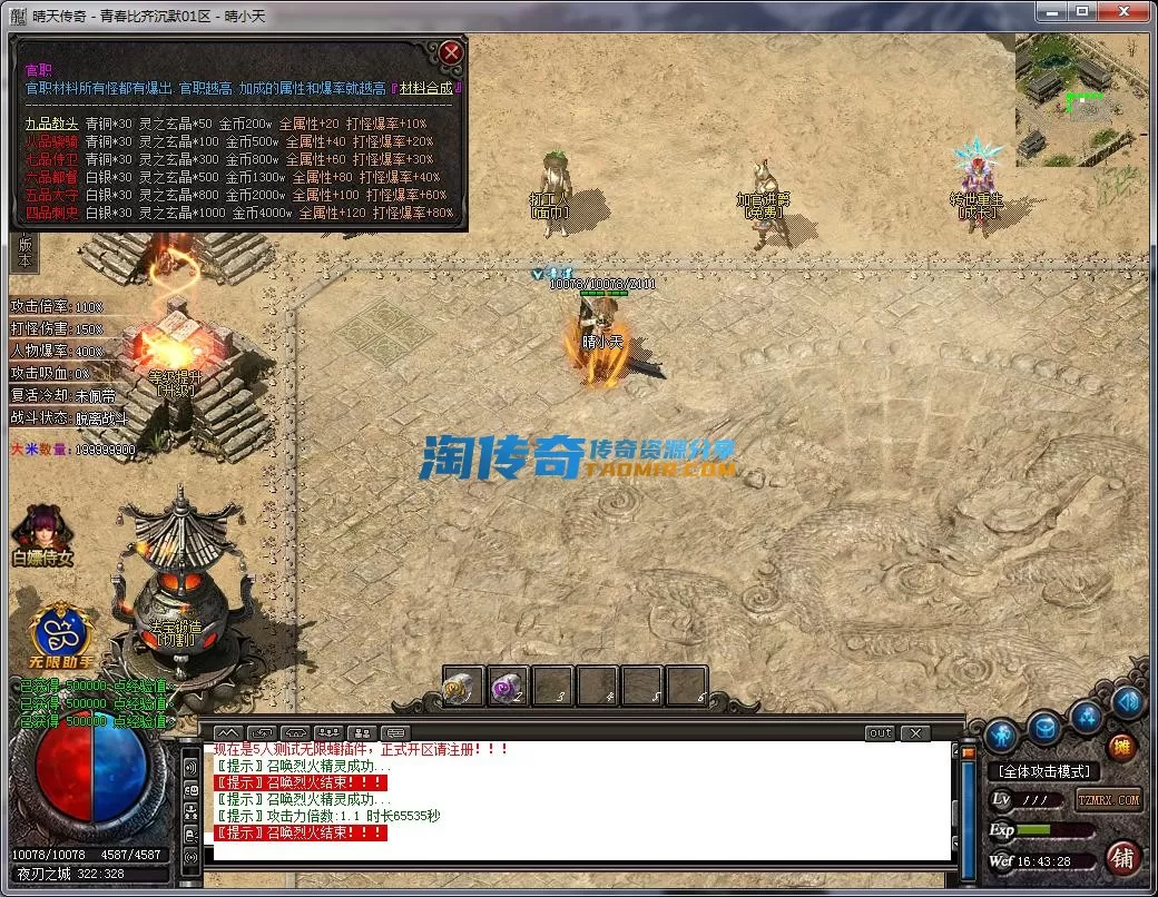 QQ截图20230208164330.webp