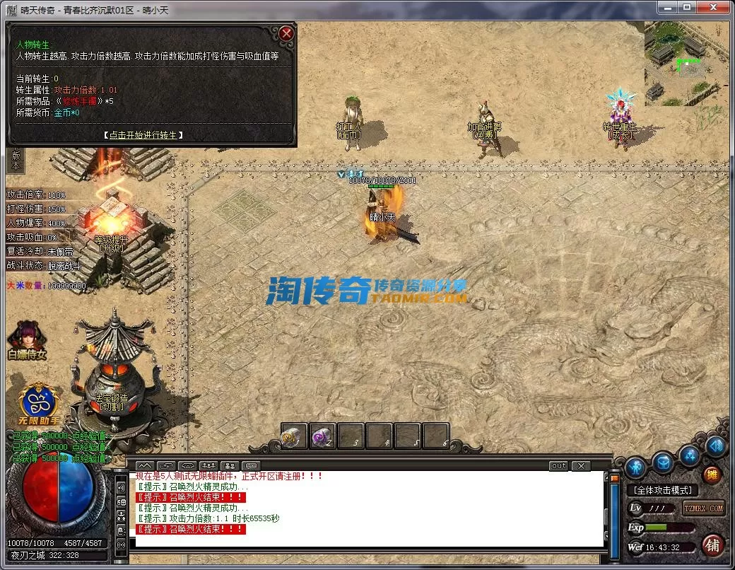 QQ截图20230208164333.webp