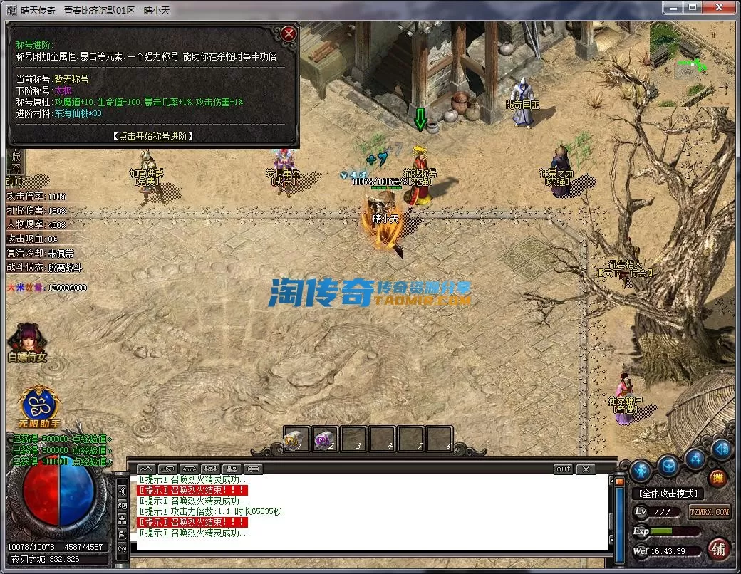 QQ截图20230208164341.webp
