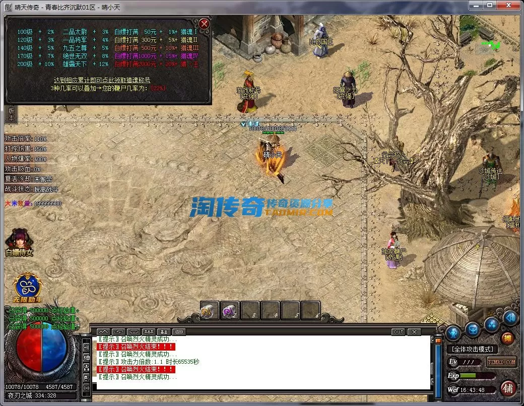QQ截图20230208164349.webp