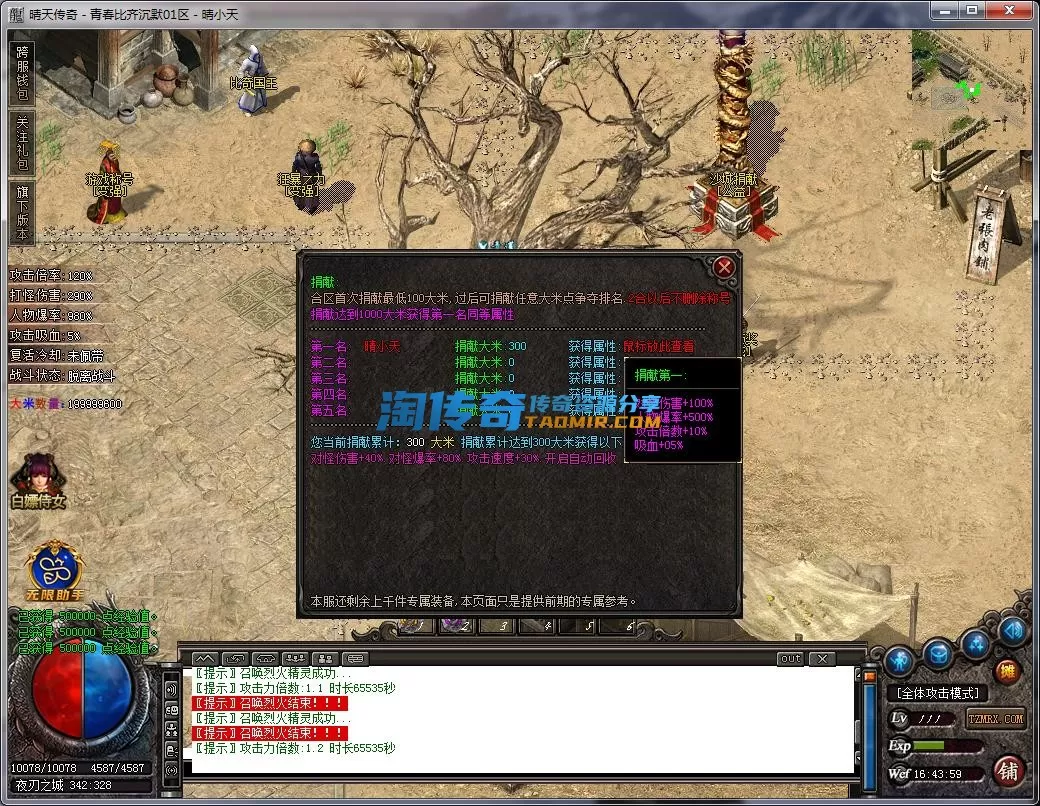 QQ截图20230208164400.webp