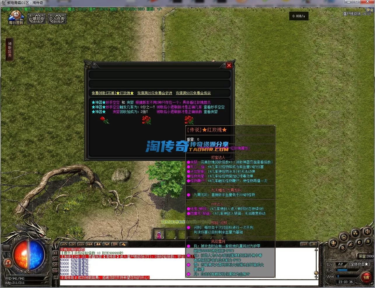 QQ截图20230208230337.webp