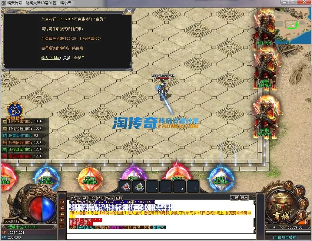 QQ截图20230210185907.webp