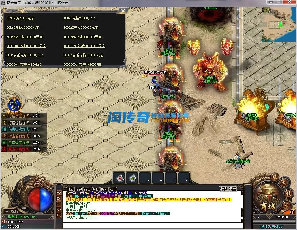 QQ截图20230210185931.webp
