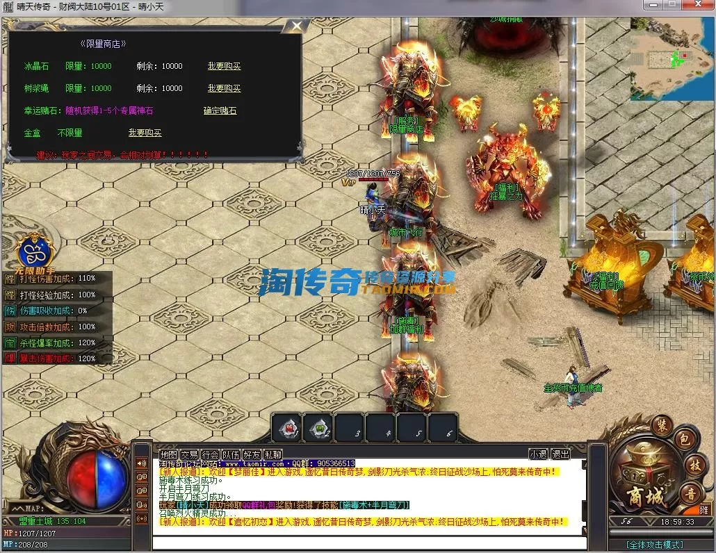 QQ截图20230210185934.webp