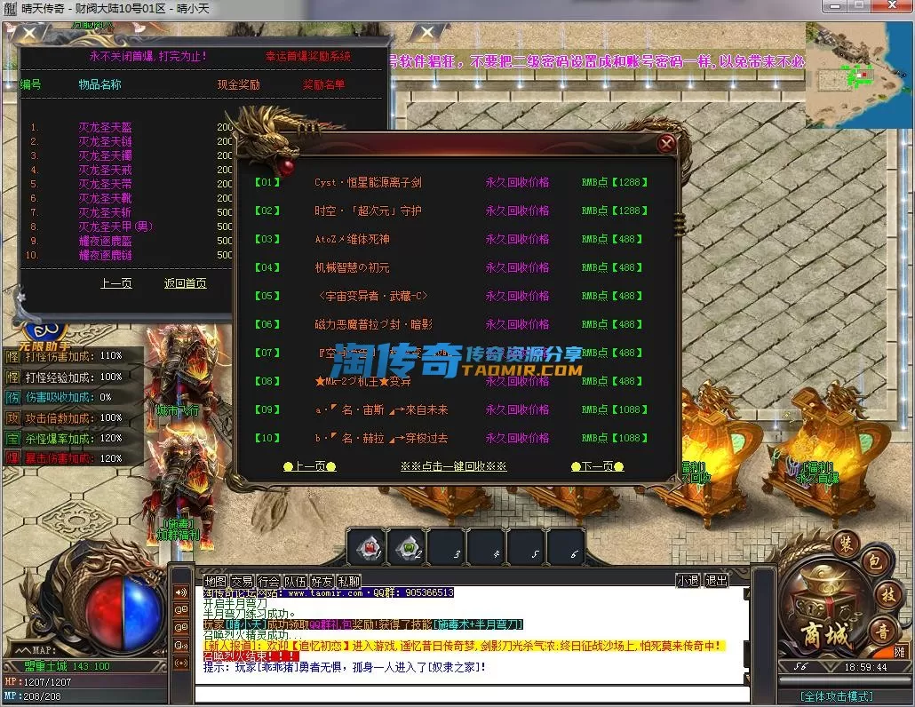 QQ截图20230210185945.webp