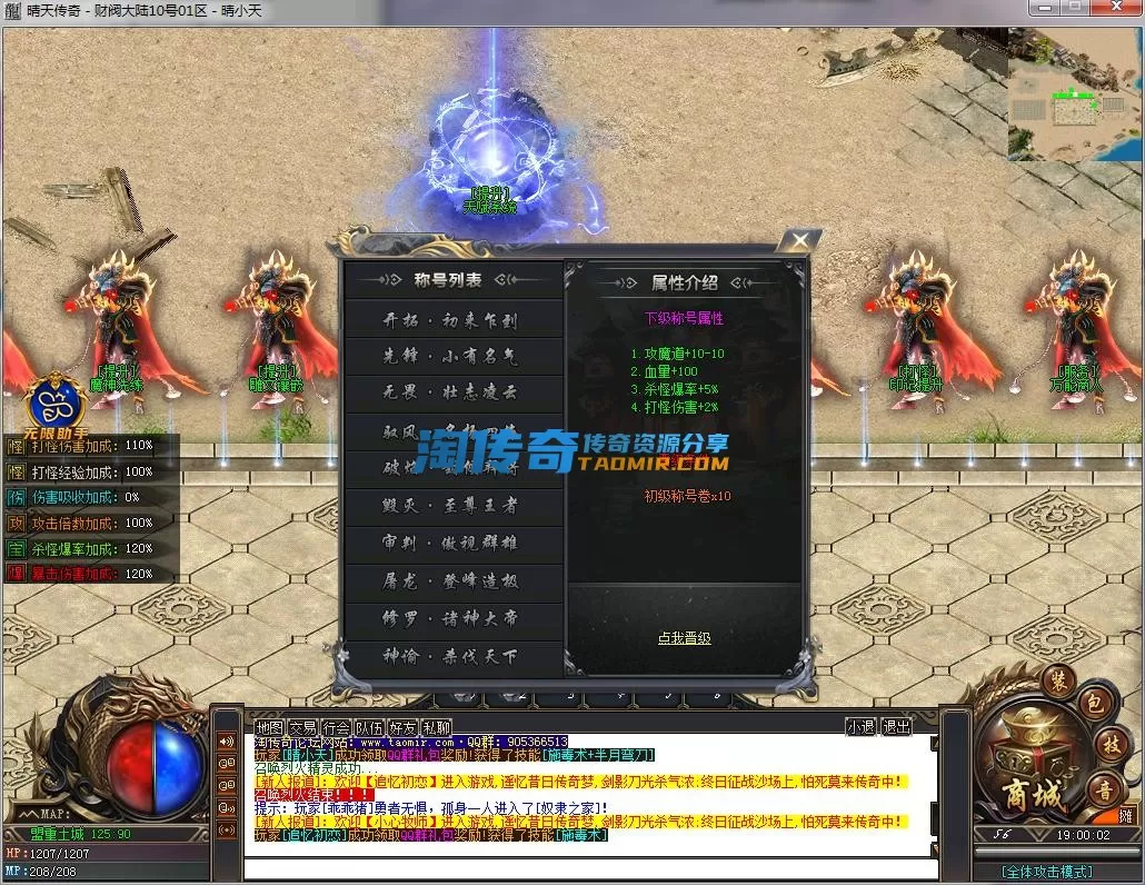 QQ截图20230210190004.webp